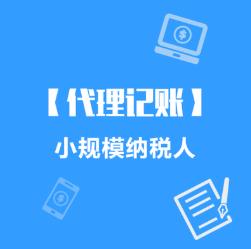 過了十一小長假后征稅期延遲的溫馨小提示