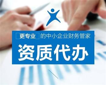 在蘭州注冊公司選擇個體營業(yè)執(zhí)照形式需要知道哪些基本知識呢？