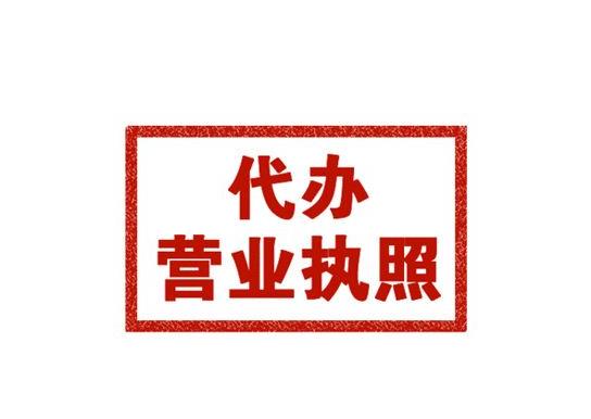 如何注銷蘭州公司和企業(yè)，可不要覺(jué)得很簡(jiǎn)單