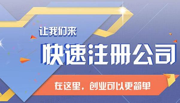 甘肅公司注冊(cè)遇到注冊(cè)資金問(wèn)題，應(yīng)該怎樣合理的解決呢？