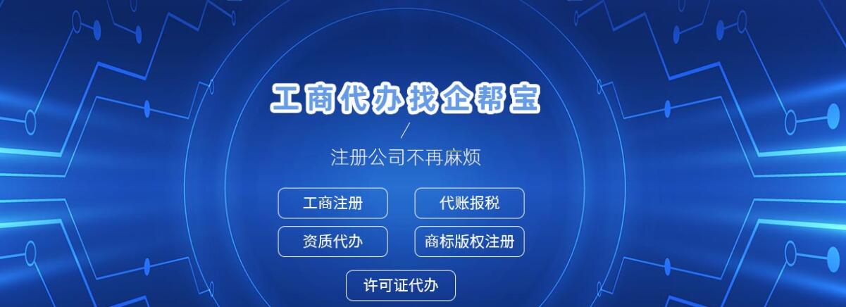 代理記賬，注冊公司被蘭州小微企業(yè)所青睞的原因！