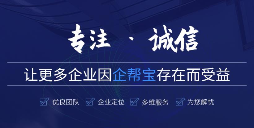 新政策下2023-2024年度在蘭州注冊(cè)公司辦理營(yíng)業(yè)執(zhí)照需要注意什么呢？